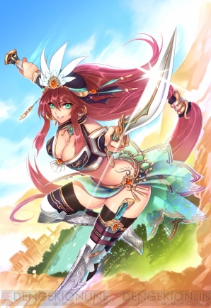 『チェインクロニクル』