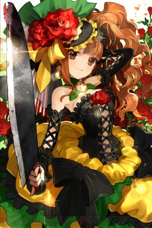 『チェインクロニクル』
