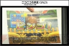 『ドラゴンクエストX』