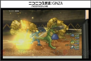“ドラゴンクエストXTV 夏祭りスペシャル”にて公開された“『DQX』これからの展開”まとめをお届け。プレゼントのじゅもん一覧も公開
