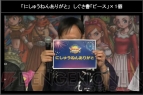 『ドラゴンクエストX』