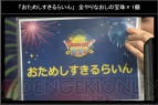 『ドラゴンクエストX』