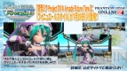 “ファンタシースター感謝祭2014”