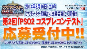 “ファンタシースター感謝祭2014”札幌会場ではアークスグランプリが大波乱!? 会場の様子やコスプレも