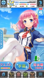 『グリモア』