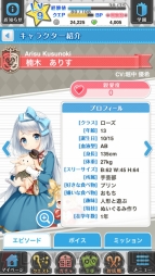 『グリモア』