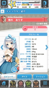 【事前登録＆レビュー】『グリモア～私立グリモワール魔法学園～』キュートな魔法少女が戦うリアルタイムADVを最速レビュー！