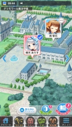 『グリモア』