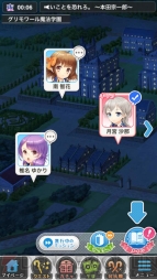 『グリモア』