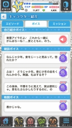 『グリモア』