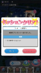 『グリモア』