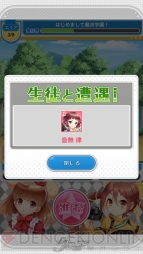 『グリモア』