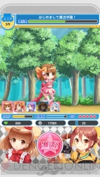 『グリモア』