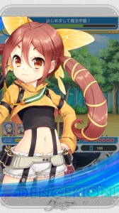 事前登録 レビュー グリモア 私立グリモワール魔法学園 キュートな魔法少女が戦うリアルタイムadvを最速レビュー 電撃オンライン