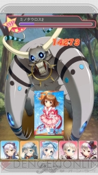『グリモア』
