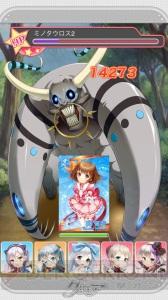 【事前登録＆レビュー】『グリモア～私立グリモワール魔法学園～』キュートな魔法少女が戦うリアルタイムADVを最速レビュー！