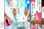 『デスティニー オブ スピリッツ： アジア』