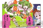 『デスティニー オブ スピリッツ： アジア』