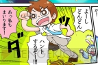 『デスティニー オブ スピリッツ： アジア』