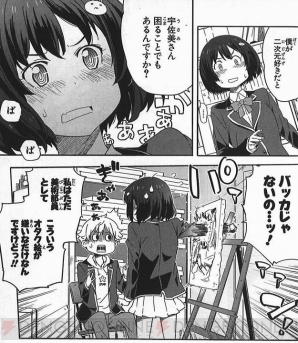 『電撃大王』