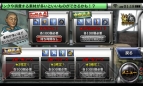 『ヤンキー魂』