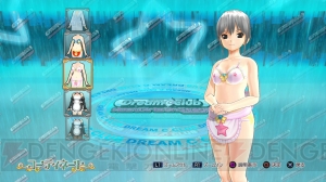 『ドリームクラブ ホストガールオンステージ』の追加DLCが8月7日に配信。“キープアウトテープ”などのセクシーな衣装など8種類を用意
