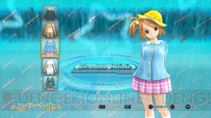 『ドリームクラブ ホストガールオンステージ』の追加DLCが8月7日に配信。“キープアウトテープ”などのセクシーな衣装など8種類を用意
