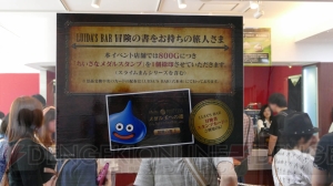 『ドラゴンクエストモンスターズ2 イルとルカの不思議なふしぎな鍵』公式大会決勝戦の模様をお届け！ シリーズ次回作に関する発表も!?