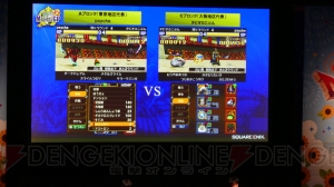 『ドラゴンクエストモンスターズ2 イルとルカの不思議なふしぎな鍵』公式大会決勝戦の模様をお届け！ シリーズ次回作に関する発表も!?