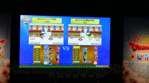 『ドラゴンクエストモンスターズ2 イルとルカの不思議なふしぎな鍵』公式大会決勝戦の模様をお届け！ シリーズ次回作に関する発表も!?