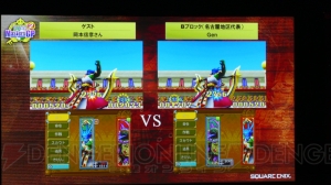 『ドラゴンクエストモンスターズ2 イルとルカの不思議なふしぎな鍵』公式大会決勝戦の模様をお届け！ シリーズ次回作に関する発表も!?
