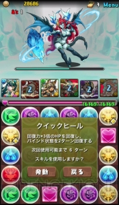 パズドラ の ヘラ イース降臨 に光イズイズパで挑戦 イシスパでの超地獄級攻略も必見です 小笠原早紀の今日からパズドラ女子 第34回 電撃オンライン