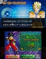 『ドラゴンボールヒーローズ アルティメットミッション2』