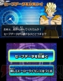 『ドラゴンボールヒーローズ アルティメットミッション2』