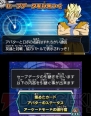 『ドラゴンボールヒーローズ アルティメットミッション2』