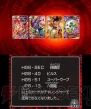 『ドラゴンボールヒーローズ アルティメットミッション2』