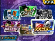 ドラゴンボールヒーローズ アルティメットミッション2 の発売前に引き継ぎ要素や引き継ぎ方法 進化ポイントをまとめてチェック 電撃オンライン