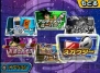 『ドラゴンボールヒーローズ アルティメットミッション2』