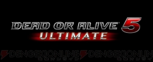 『DEAD OR ALIVE 5 Ultimate』
