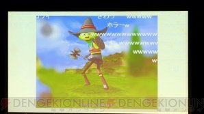 『ドラゴンクエストX』