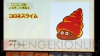 『ドラゴンクエストX』