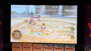 『ドラゴンクエストX』