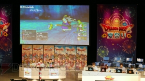 『ドラゴンクエストX』2周年を祝う“DQX夏祭りスペシャル”で今後の展望がチラリ!? 4人の漫画家による熱い戦いなどもお届け！