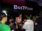 『ChinaJoy』