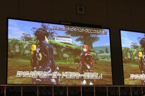 “ファンタシースター感謝祭2014”