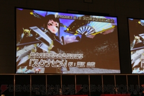 “ファンタシースター感謝祭2014”
