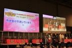 “ファンタシースター感謝祭2014”