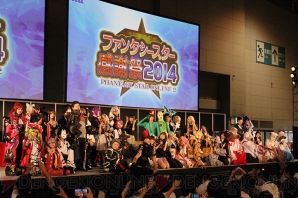 “ファンタシースター感謝祭2014”