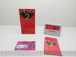 『MOTHER2』