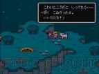 『MOTHER2』